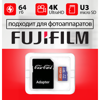 Карта памяти для фотоаппарата Fujifilm / флешка подходит для Фуджифильм объем памяти 64 гб Case Card класс 10 U3 V30 MicroSDXC UHS-1 запись 4K Ultra HD