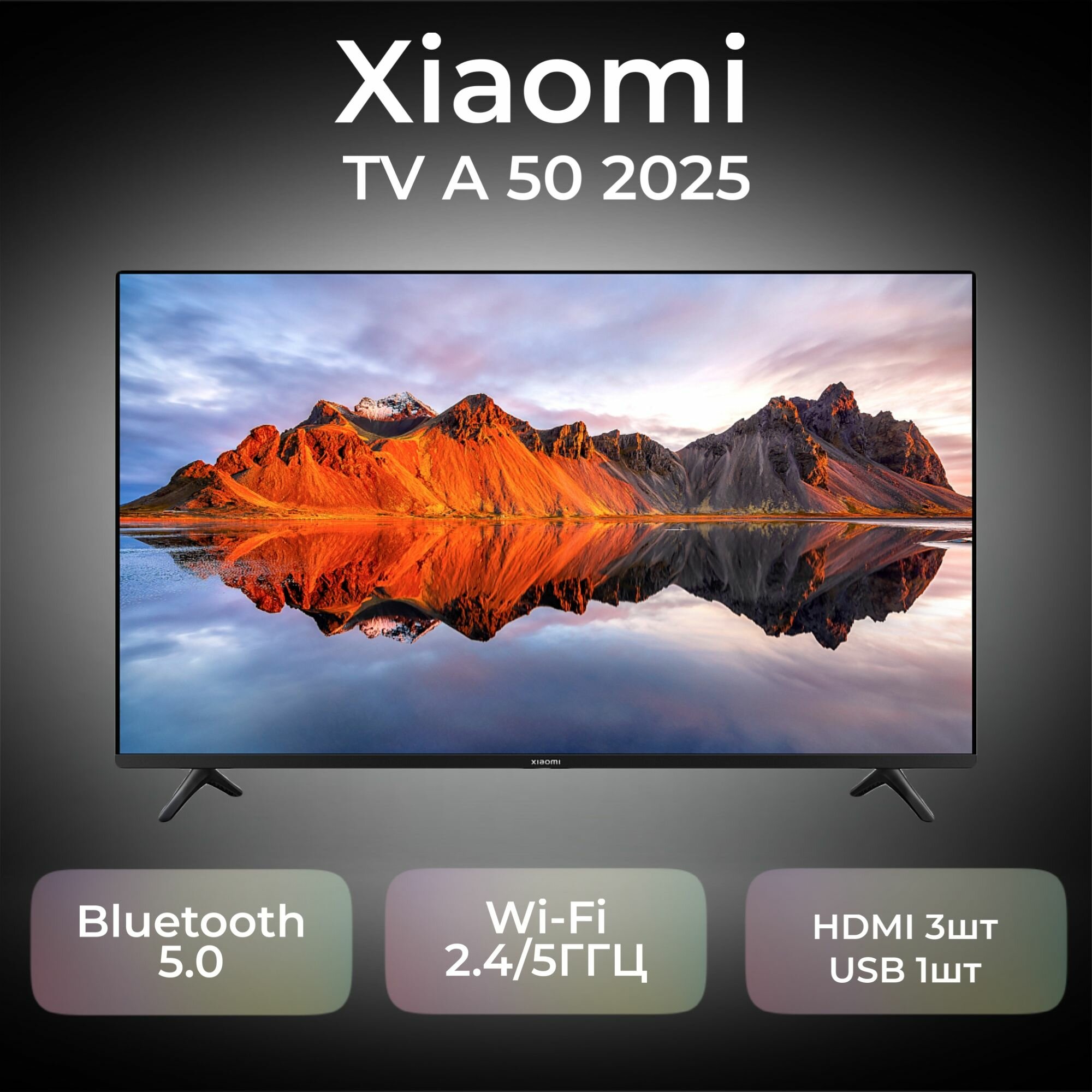 Телевизор Xiaomi MI TV A50 L50MA-ARU 50", 4K HDR, Android TV, чёрный — фото 1