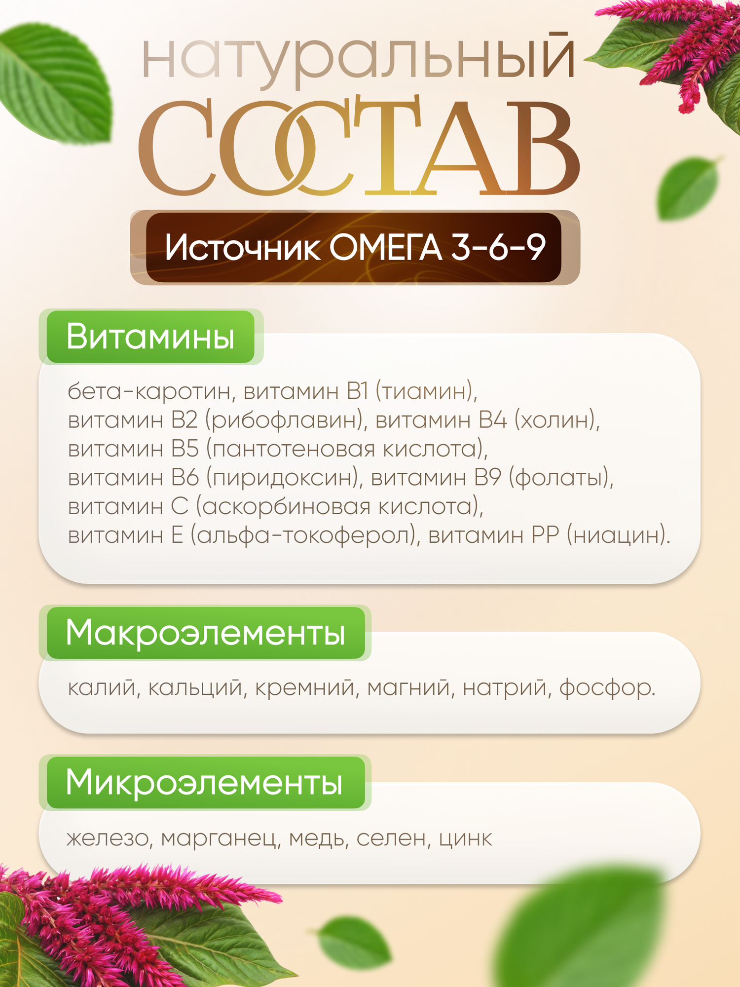 Амарантовое масло "Секреты природы" нерафинированное холодного отжима Extra virgin, без глютена, без сахара, диетическое, диабетическое, 250 мл — фото 1