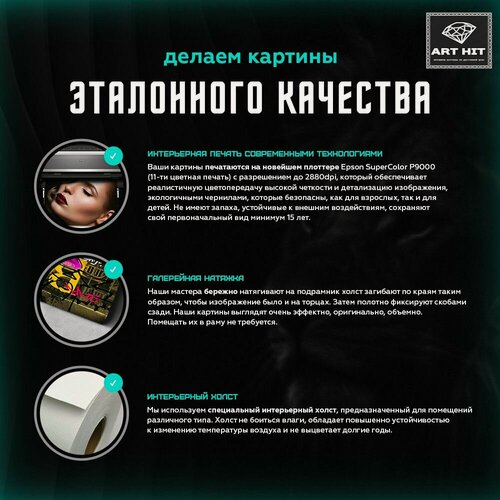 Изображение товара Эротика 18+, картина секс, из коллекции "Постер 18+", 50х70 см.