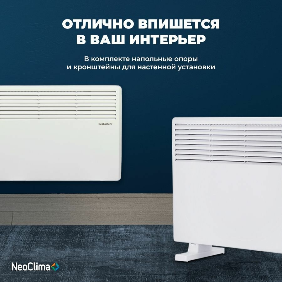 Изображение Конвектор электрический NeoClima Comforte T 2,0