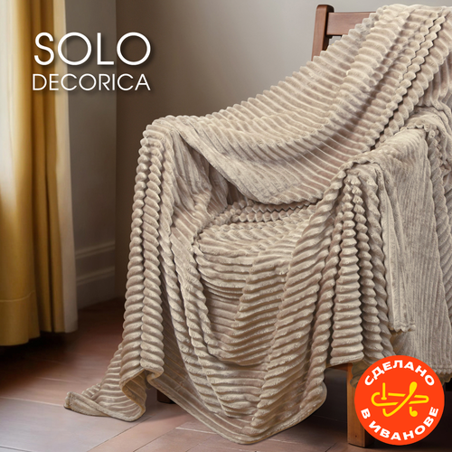 Плед-покрывало 