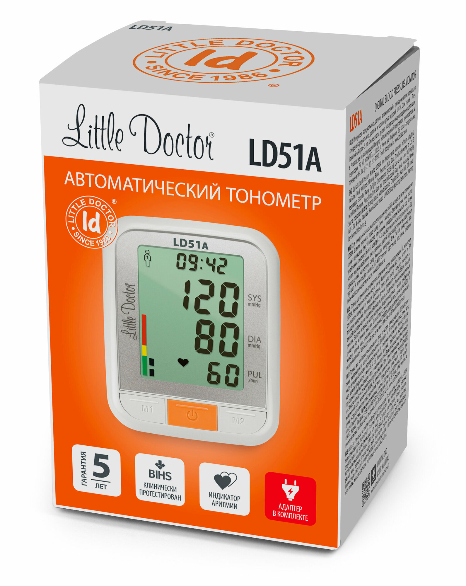 Изображение Тонометр автоматический Little Doctor LD51A на плечо с адаптером