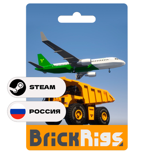 Игра Brick Rigs для Steam PC ПК Steam Deck Россия Подарком 1149₽