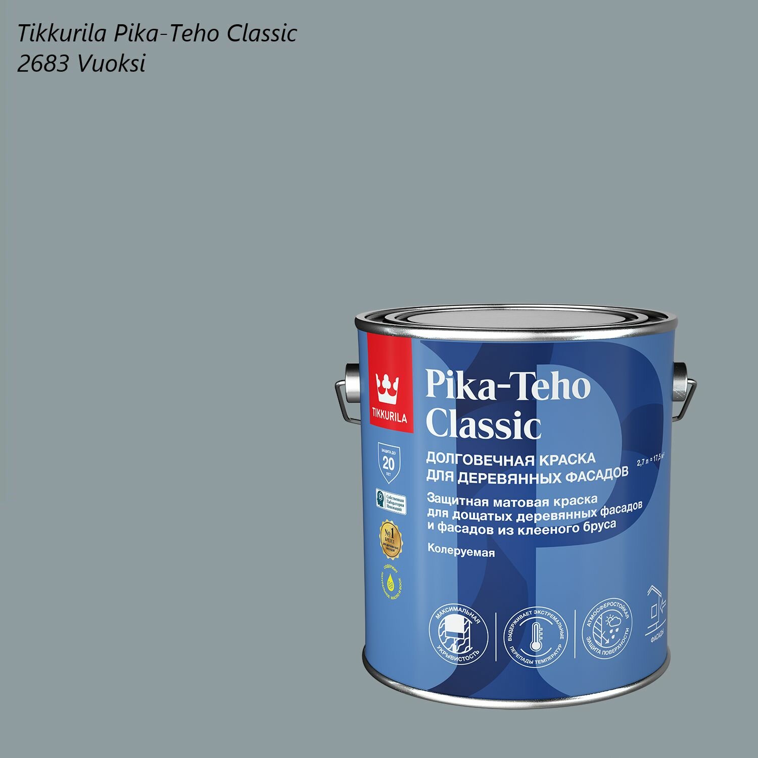 Краска для деревянных фасадов Tikkurila / Tikkivala Pika-Teho Classic (27л) 2683 Vuoksi
