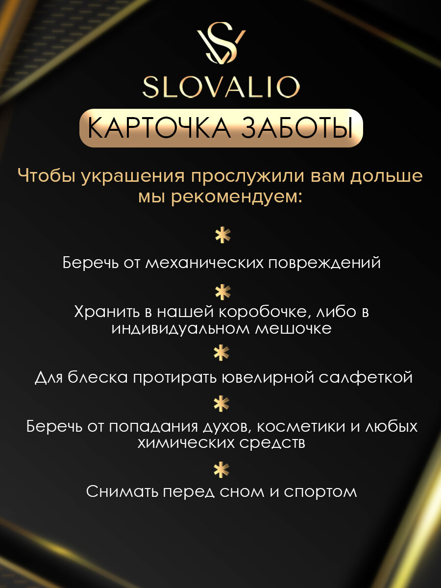 Кольцо помолвочное SLOVALIO, кристалл, фианит, размер 17, золотистый — фото 1
