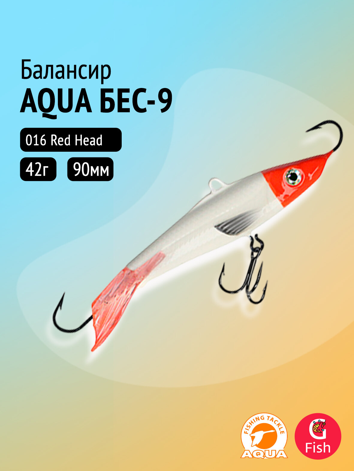 Балансир AQUA БЕС-9 90mm цвет 016 (red head) 1 штука