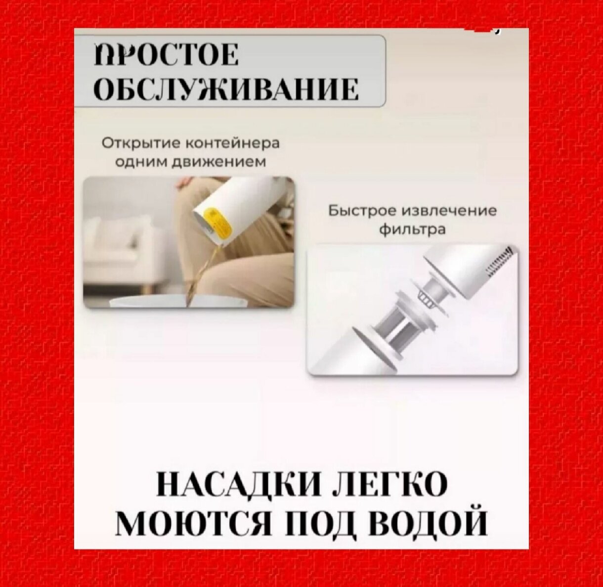 Вертикальный мощный пылесос для влажной уборки. Беспроводной — фото 1