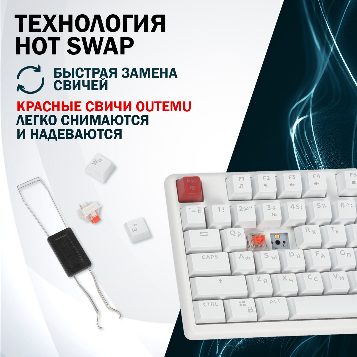 Клавиатура Filum FL-GKBM15 игровая механическая, USB, компактная 81 клавиша, подсветка, белый — фото 1