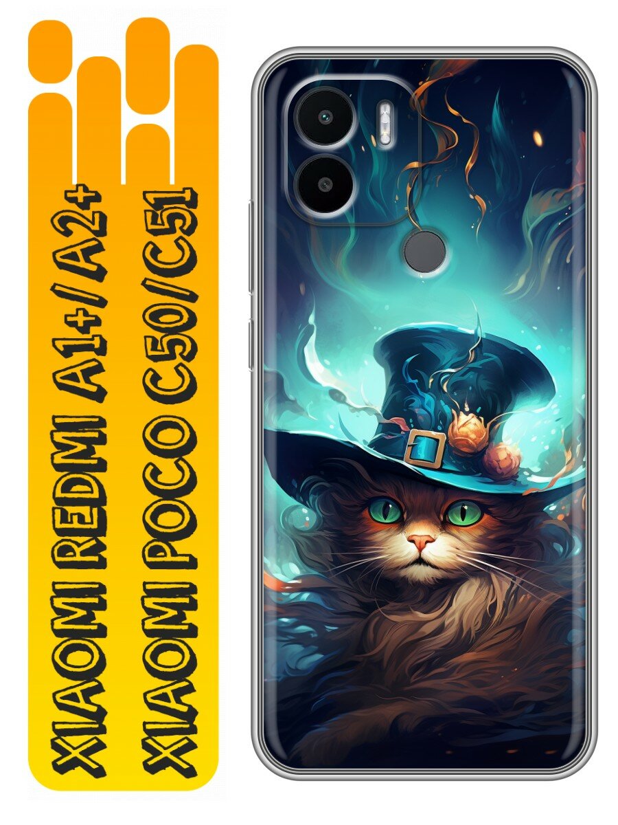 Чехол для Xiaomi Redmi A1+, Redmi A2+, Poco C51 с принтом Кот в шляпе (Сяоми Редми А1+, Редми А2+, Поко С51)