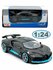 Легковой автомобиль Maisto Bugatti Divo (31526) 1:24