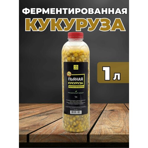 Ферментированная(пьяная) кукуруза