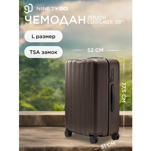 фото Чемодан-самокат ninetygo danube luggage, 101 л, размер 28", коричневый