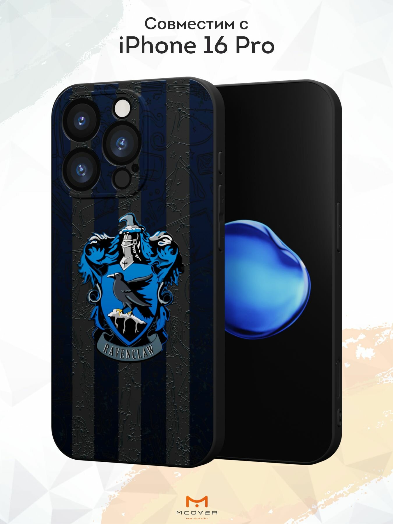 Чехол Mcover с рисунком HP: Когтевран герб на iPhone 16 Pro, силиконовый, матовый, защита камеры