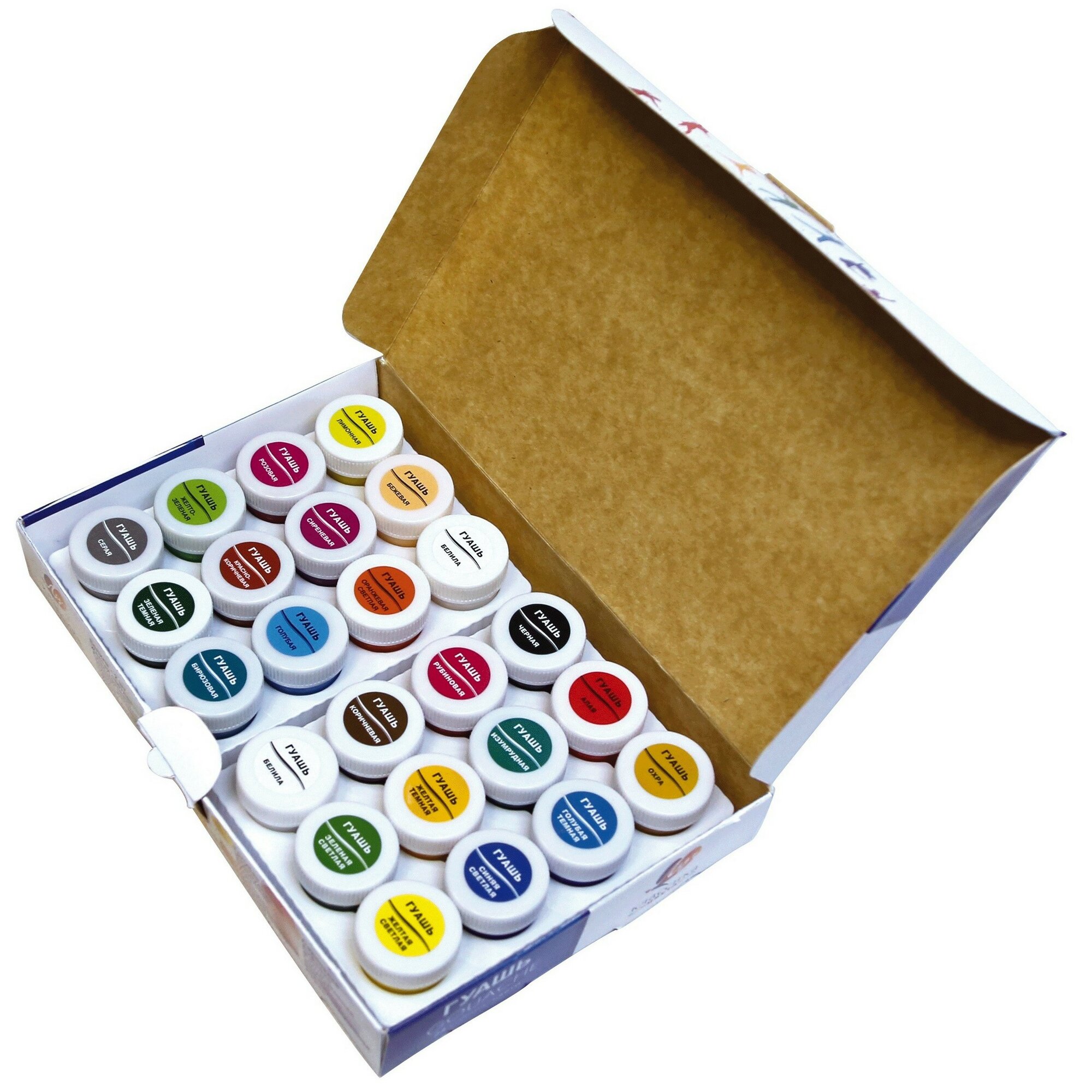 Гуашь ЛУЧ Классика 24 цвета 20мл, баночки в картонной упаковке — фото 1