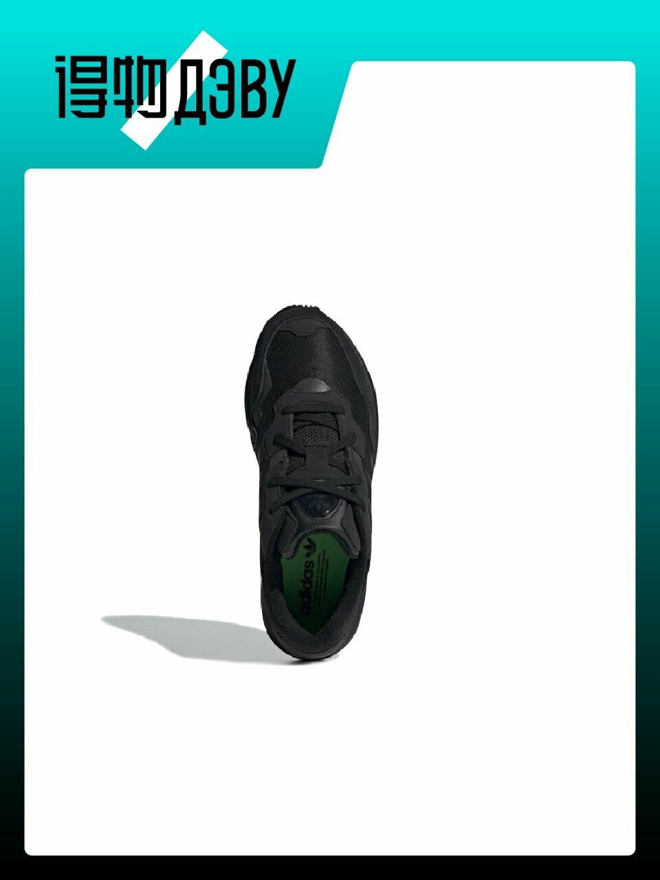 Adidas Originals Yung 96 Triple Black 39 — фото 1