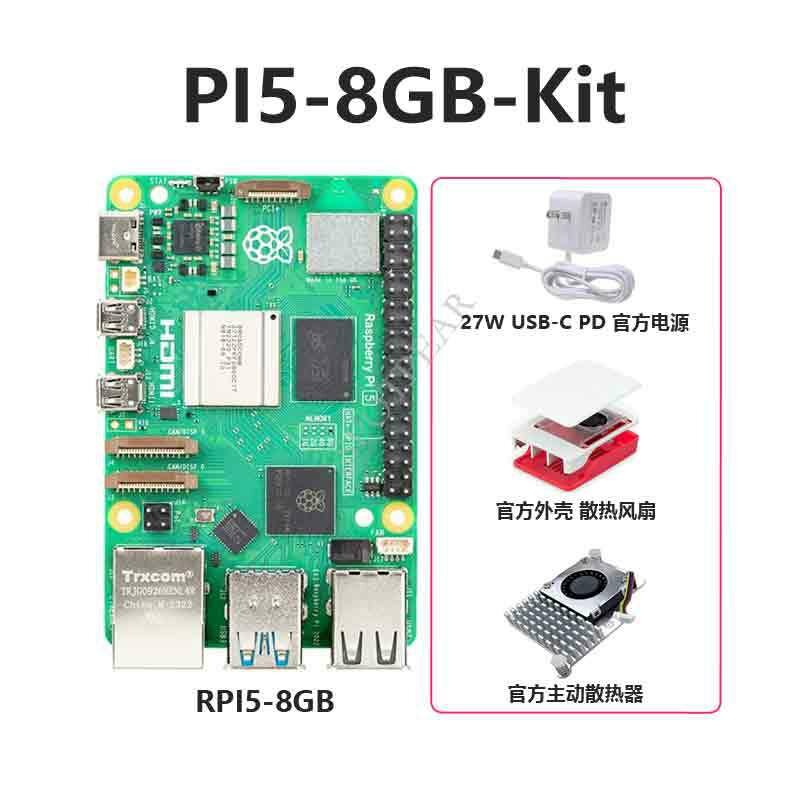 Плата Raspberry Pi 5, 2G, 4G, 8G, PI5-8GB-Kit