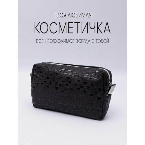 фото Косметичка ширина: 20 см., высота: 11 см., , черный нет бренда