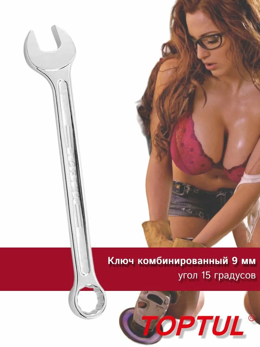 Комбинированный ключ 9 мм гаечный рожково-накидной усиленный универсальный профессиональный AAEW0909 TOPTUL