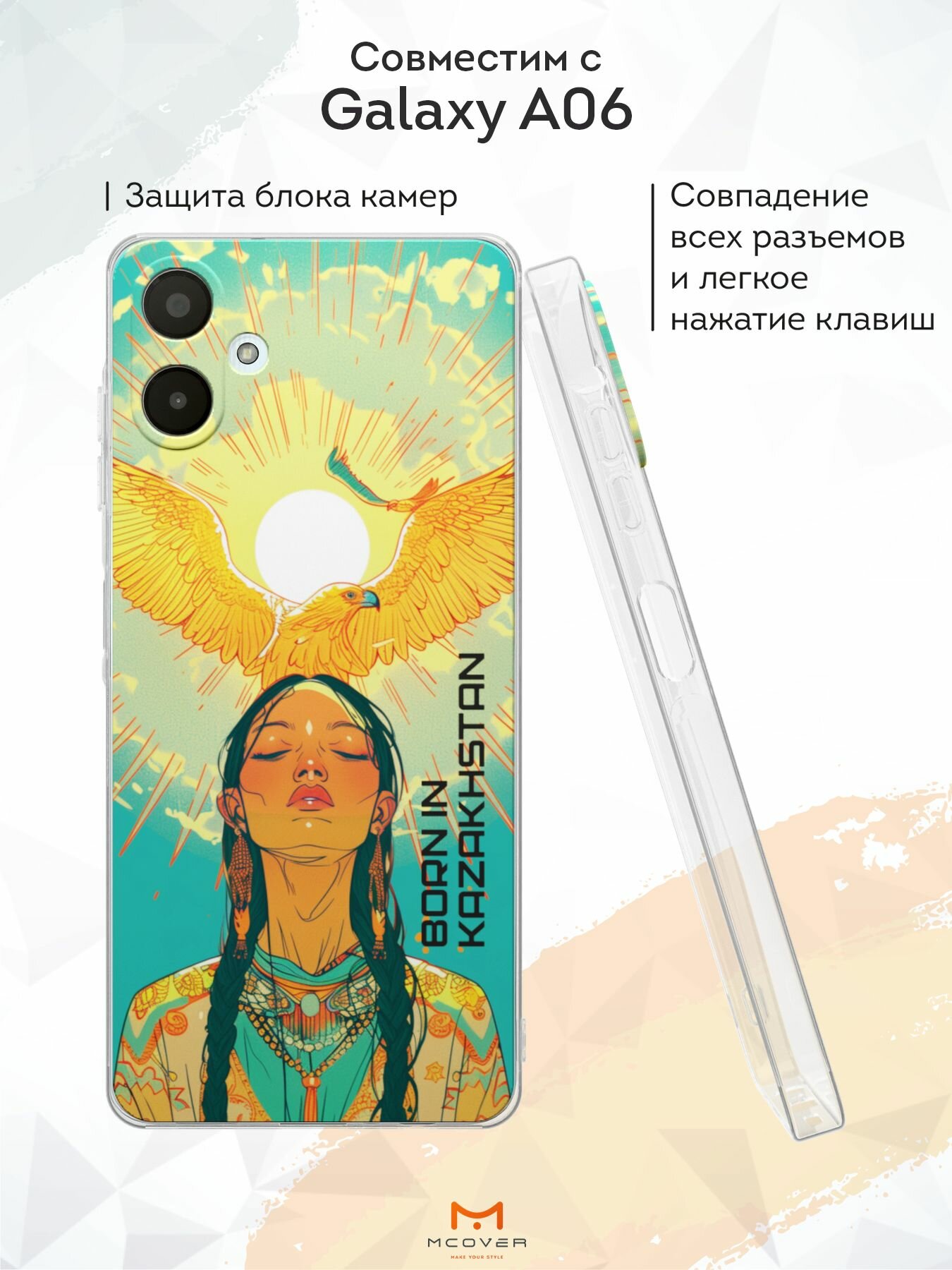 Силиконовый чехол Mcover для Galaxy A06 (Галакси А06), Девушка и орел