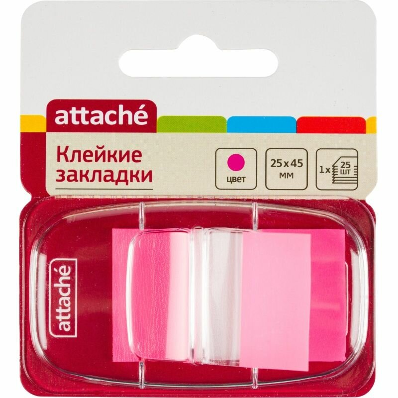 Клейкие закладки Attache пластиковые, 1 цвет по 25 листов, 25х45 мм, розовый