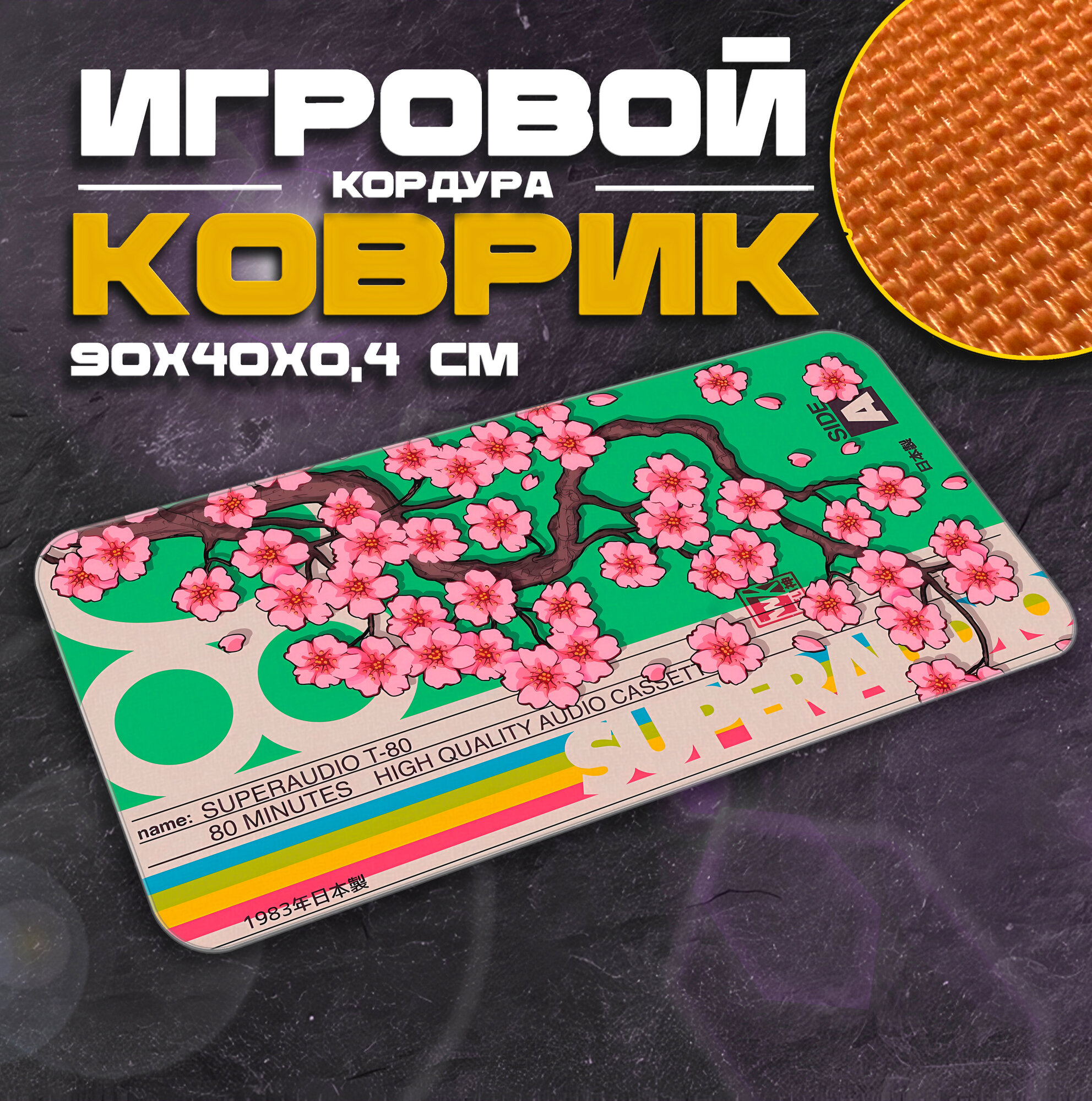 Коврик для мыши и клавиатуры CASETT - 900x400x4 мм, XXL, покрытие Slow, для рабочего стола, игровой