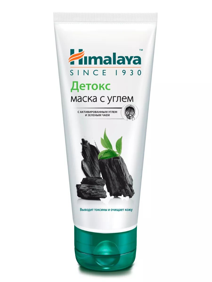 Картинки Очищающая Детокс маска для лица с Углем, 75 мл