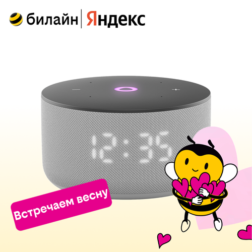 Умная колонка Яндекс Станция Мини 3 Чёрный 19998₽