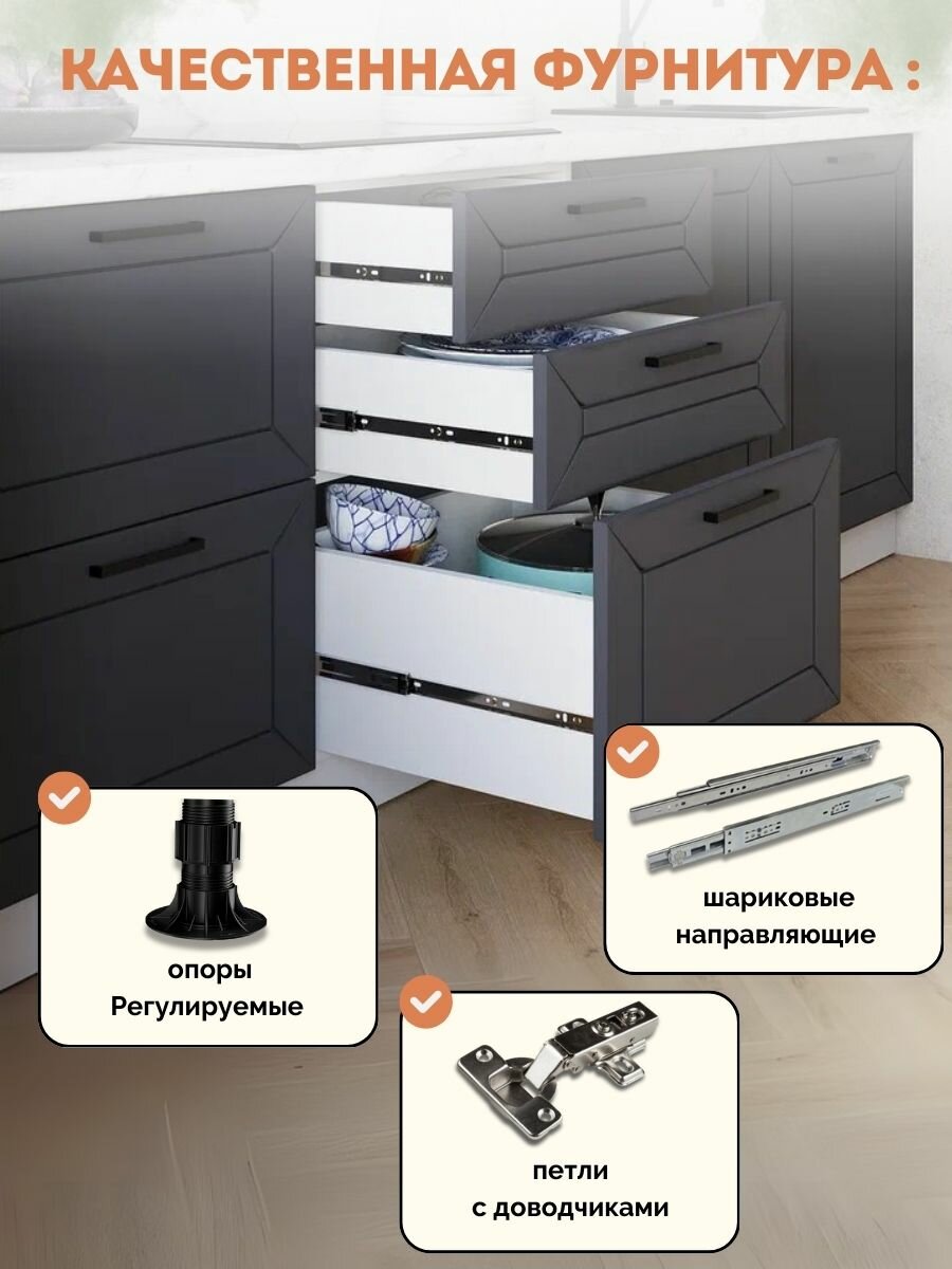 Кухонный гарнитур угловой Шерги МДФ 2,2х1,6 м, Графит софт — фото 1