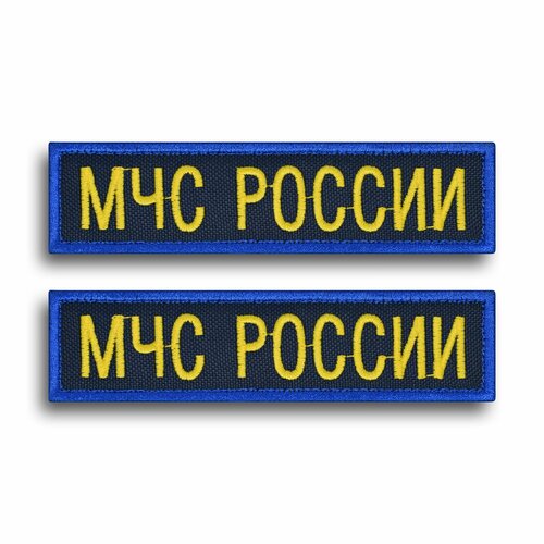 Шеврон, нашивка 