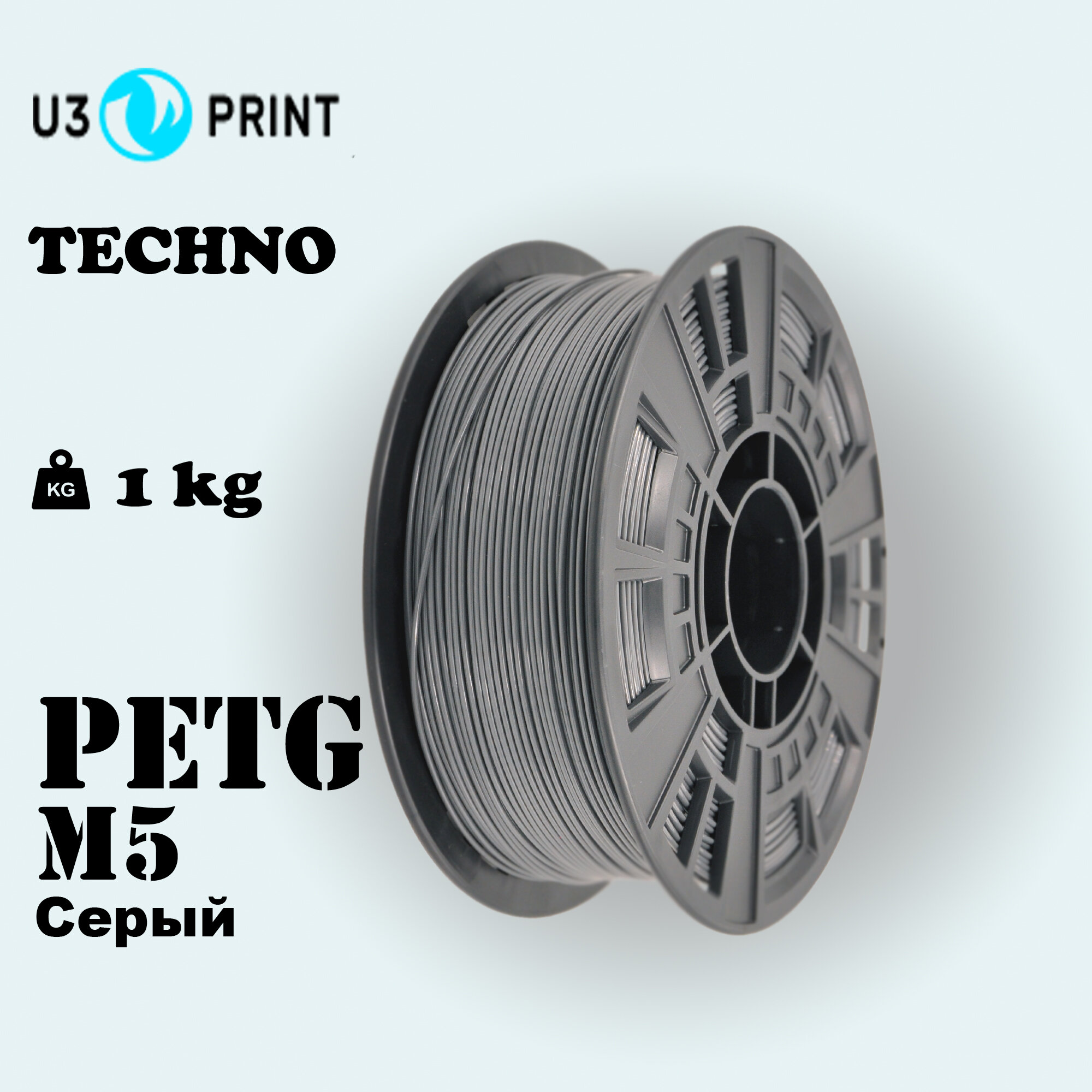 PETg пластик U3 M5 ASH для 3Д печати, инженерный, профессиональный, серый, 1кг
