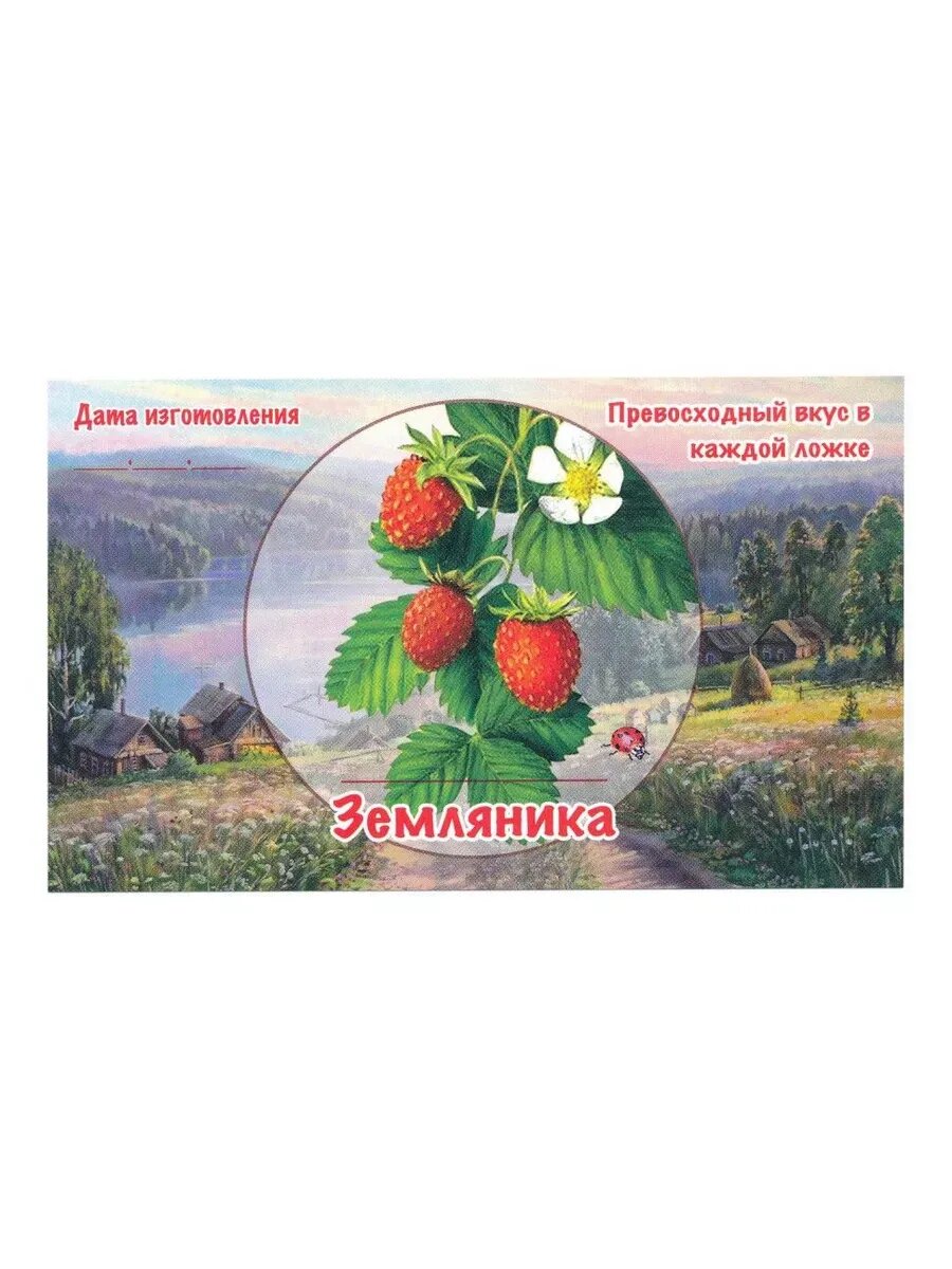 Этикетка глянцевая 