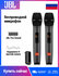 Микрофон для караоке JBL Live, комплект микрофонов JBL, матовый ч...