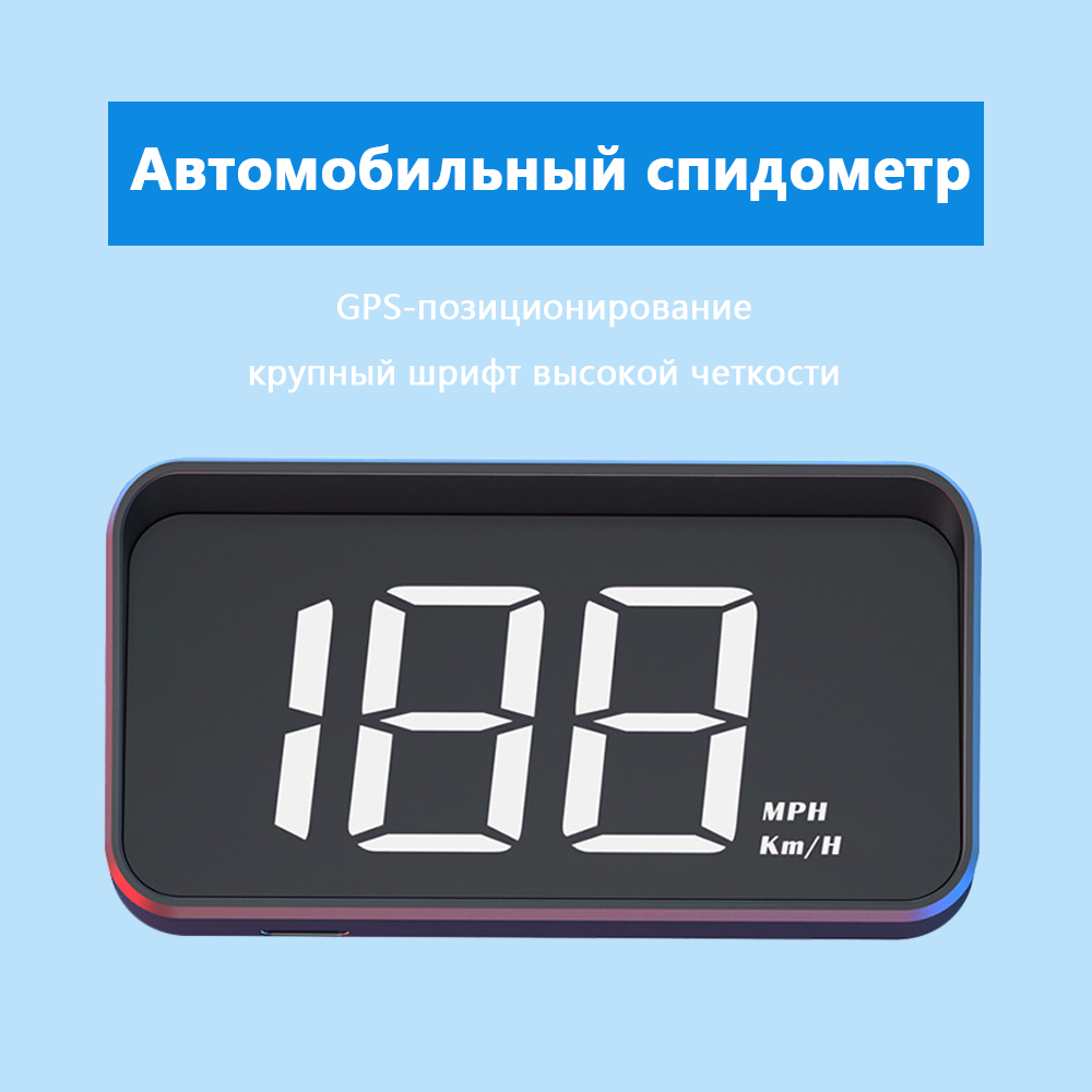 M2 Автомобильный спидометр, GPS+Beidou, проекционный дисплей HUD