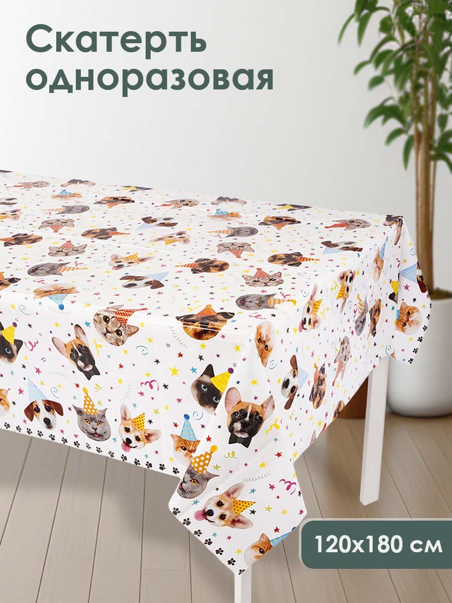 Скатерть одноразовая, Котики и Собачки, 120x180 см, полуглянцевая