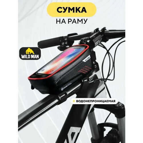 Сумка WILD MAN на раму велосипеда E2 красный 984₽