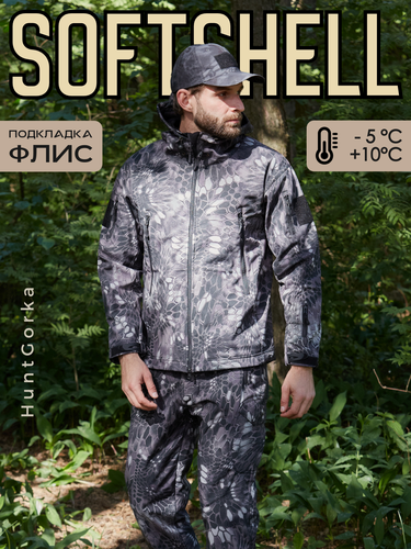 Изображение товара Костюм Huntgorka, Cофтшелл Softshell, Тактический, Туристический, Деми