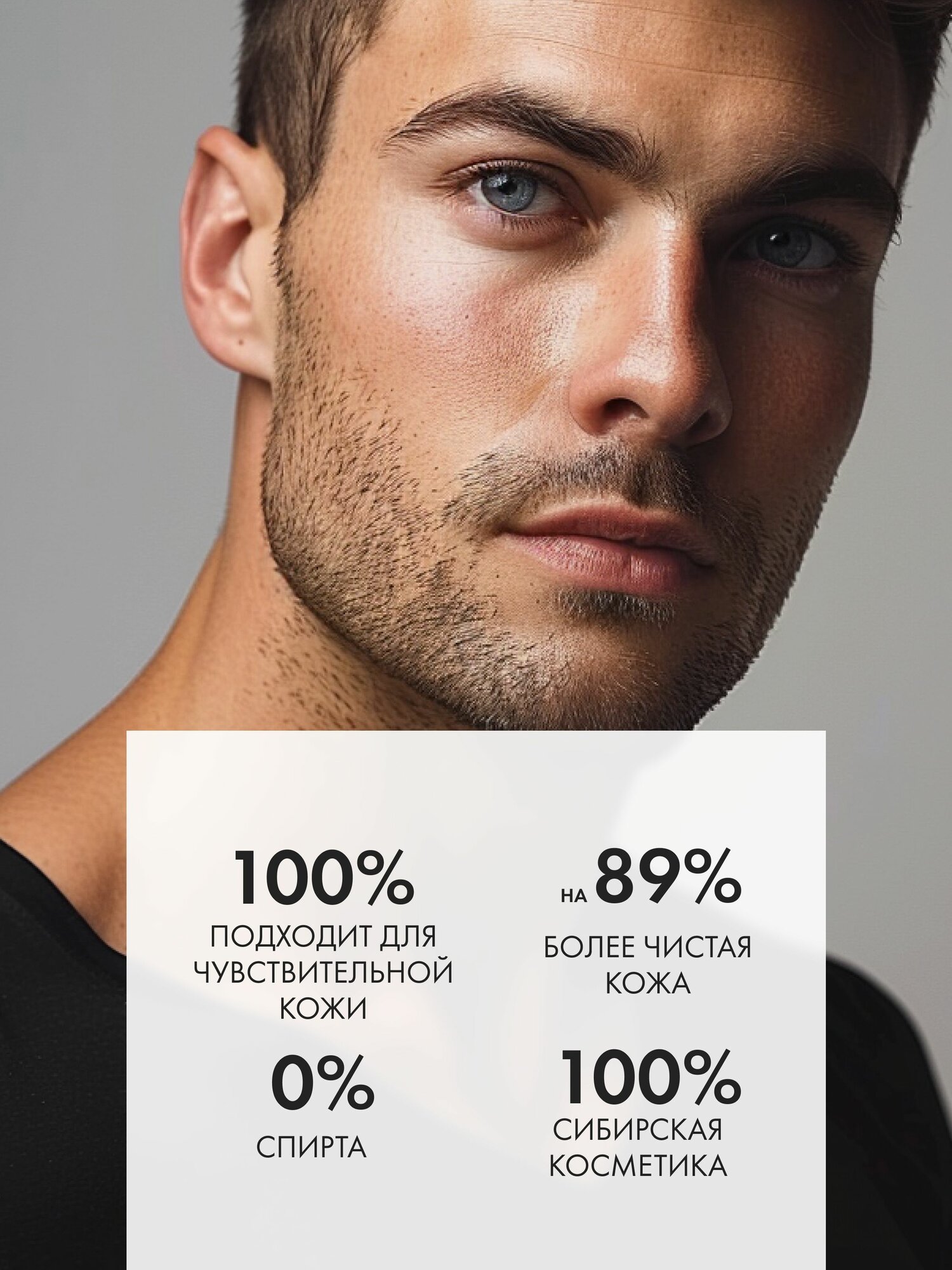 Изображение Natura Siberica MEN Энергия тигра Освежающий скраб для лица мужской от отеков очищающий, отшелушивающий антивозрастной 150 мл
