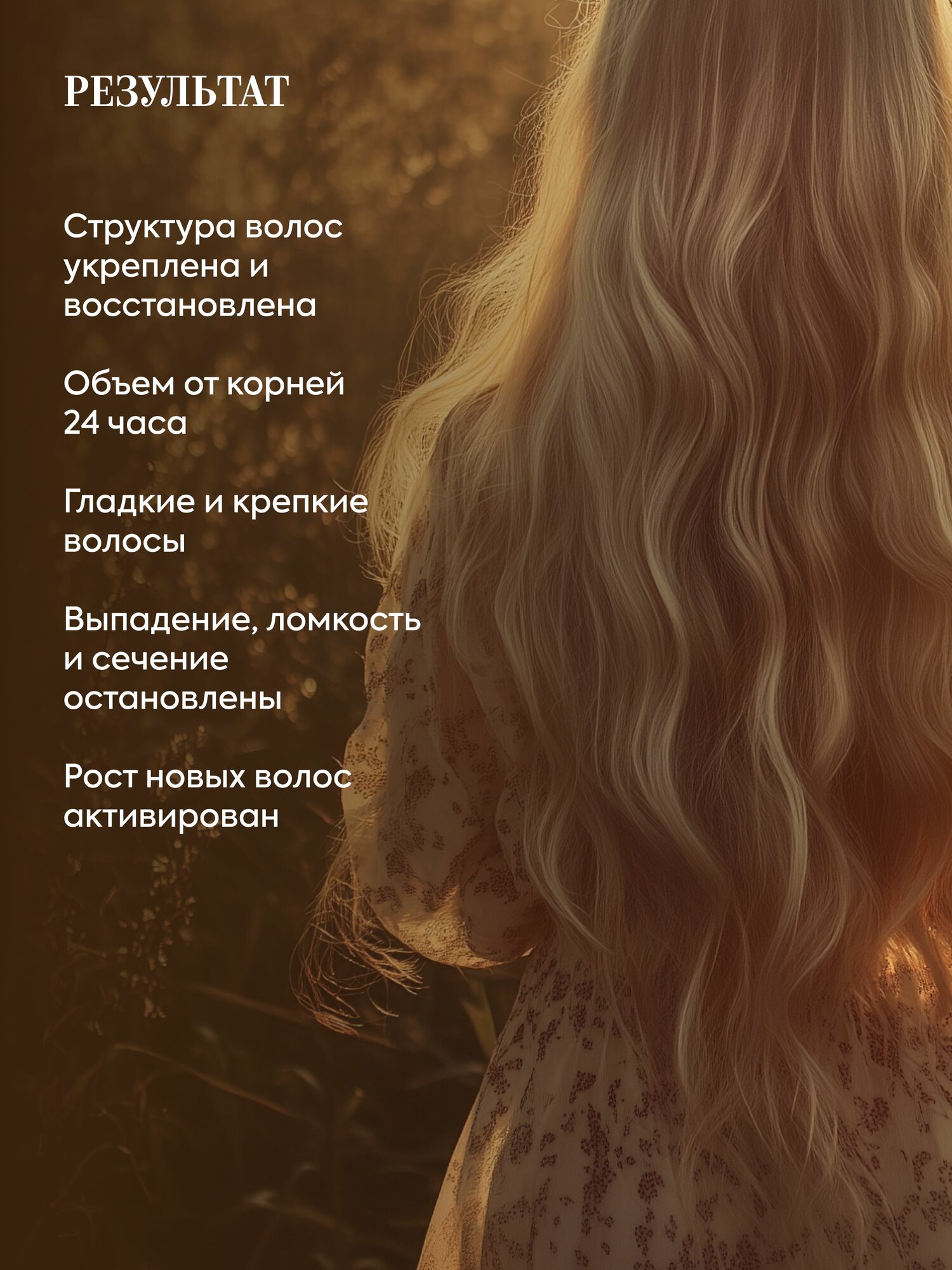 Шампуни Рецепты бабушки Агафьи Шампунь для волос для всей семьи восстанавливающий укрепляющий 2000 мл