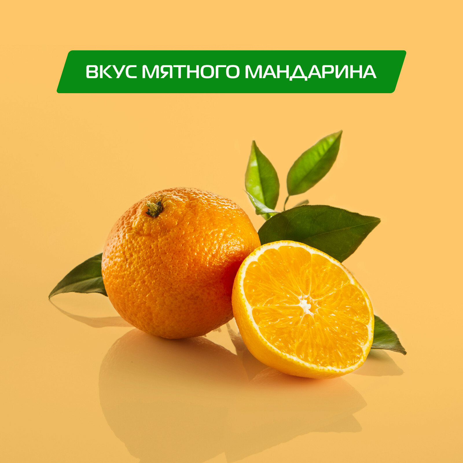 Biomed ополаскиватель для полости рта Vitafresh Цитрус антибактериальный для свежести дыхания — фото 1