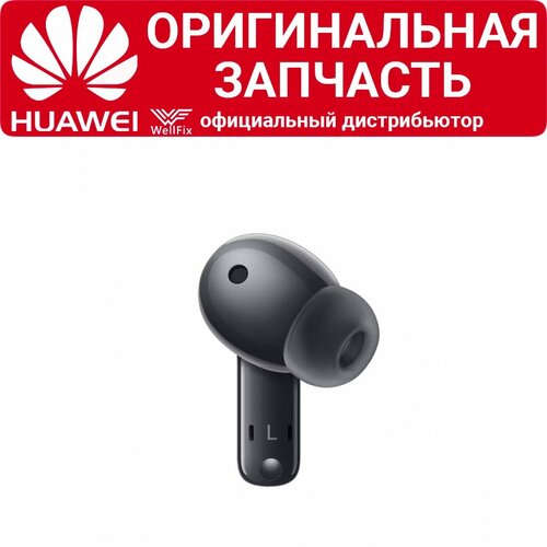 Левый наушник Huawei Freebuds 5i черный 271000₽