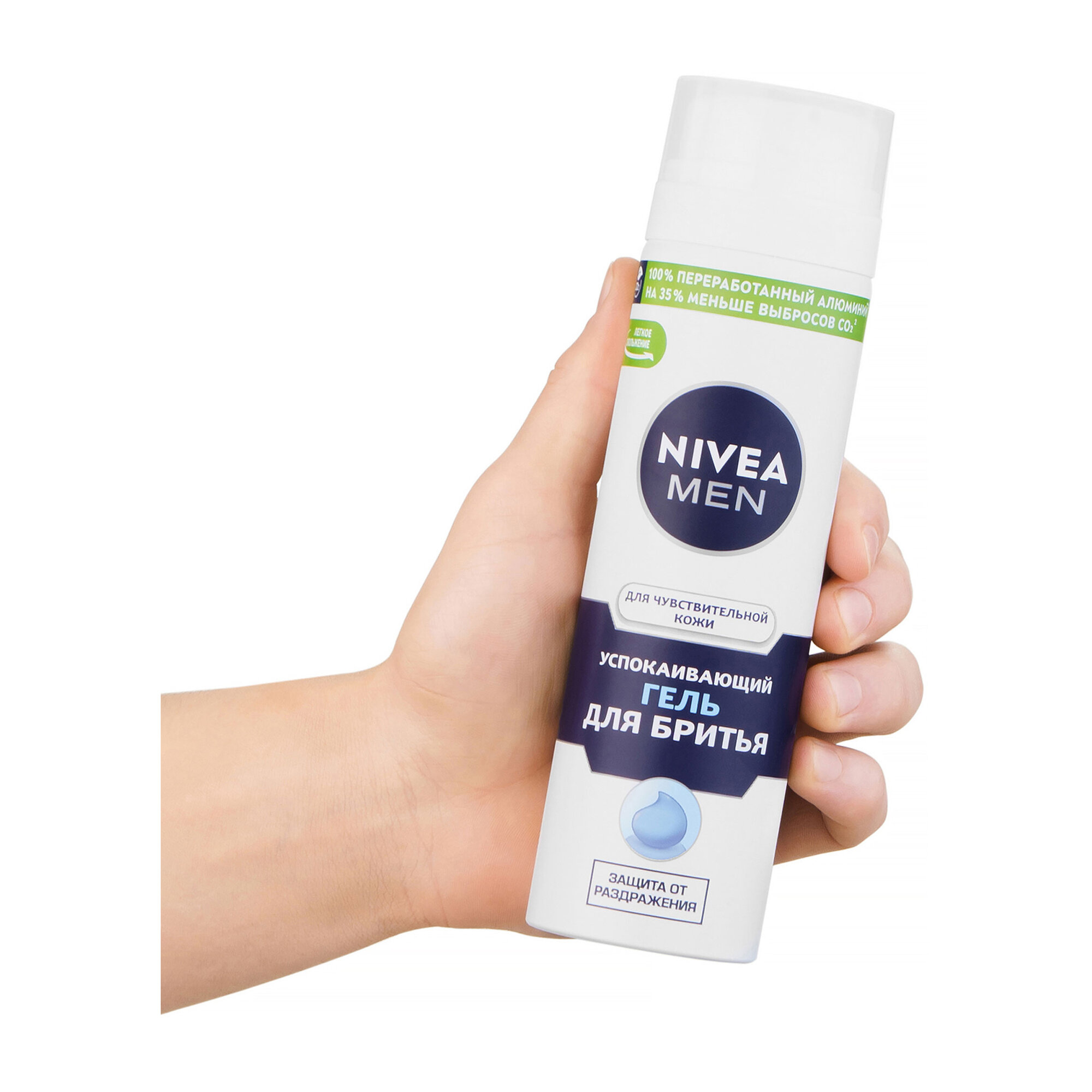 Гель для бритья NIVEA Men Успокаивающий для чувствительной кожи 200мл — фото 1