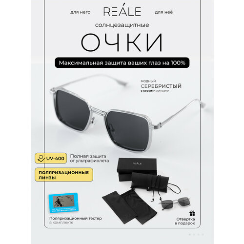 Солнцезащитные очки REALE золотой серый 2750₽