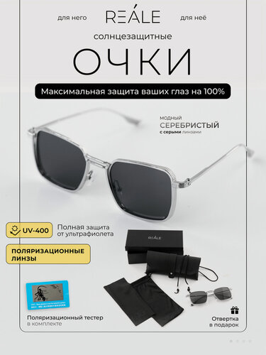 Изображение товара Солнцезащитные очки