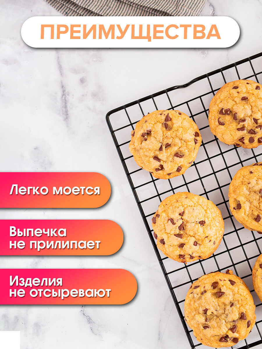 Решётка для глазирования и остывания кондитерских изделий KONFINETTA, цвет чёрный — фото 1