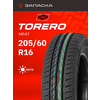 Фото Torero MP 47