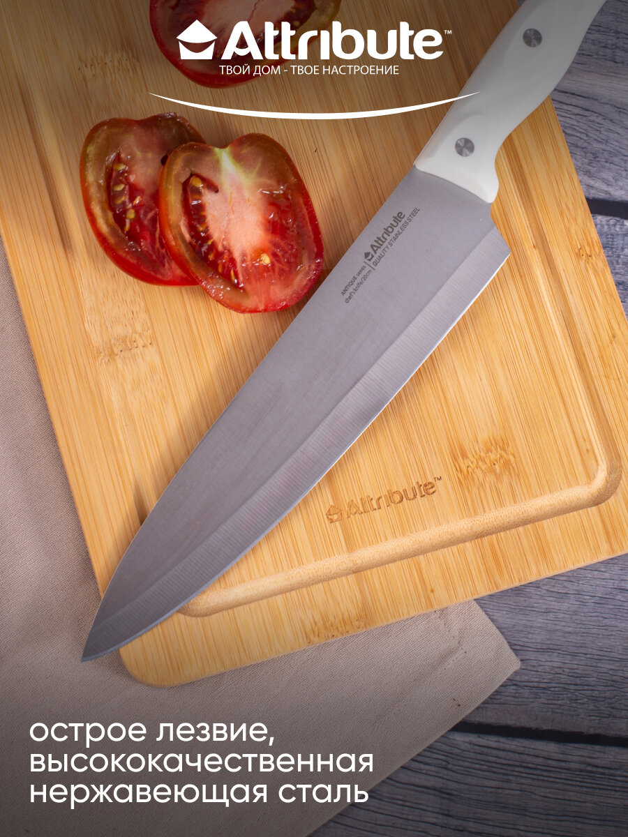 Изображение Нож поварской ATTRIBUTE "ANTIQUE" 20см, нержавеющая сталь/пластик