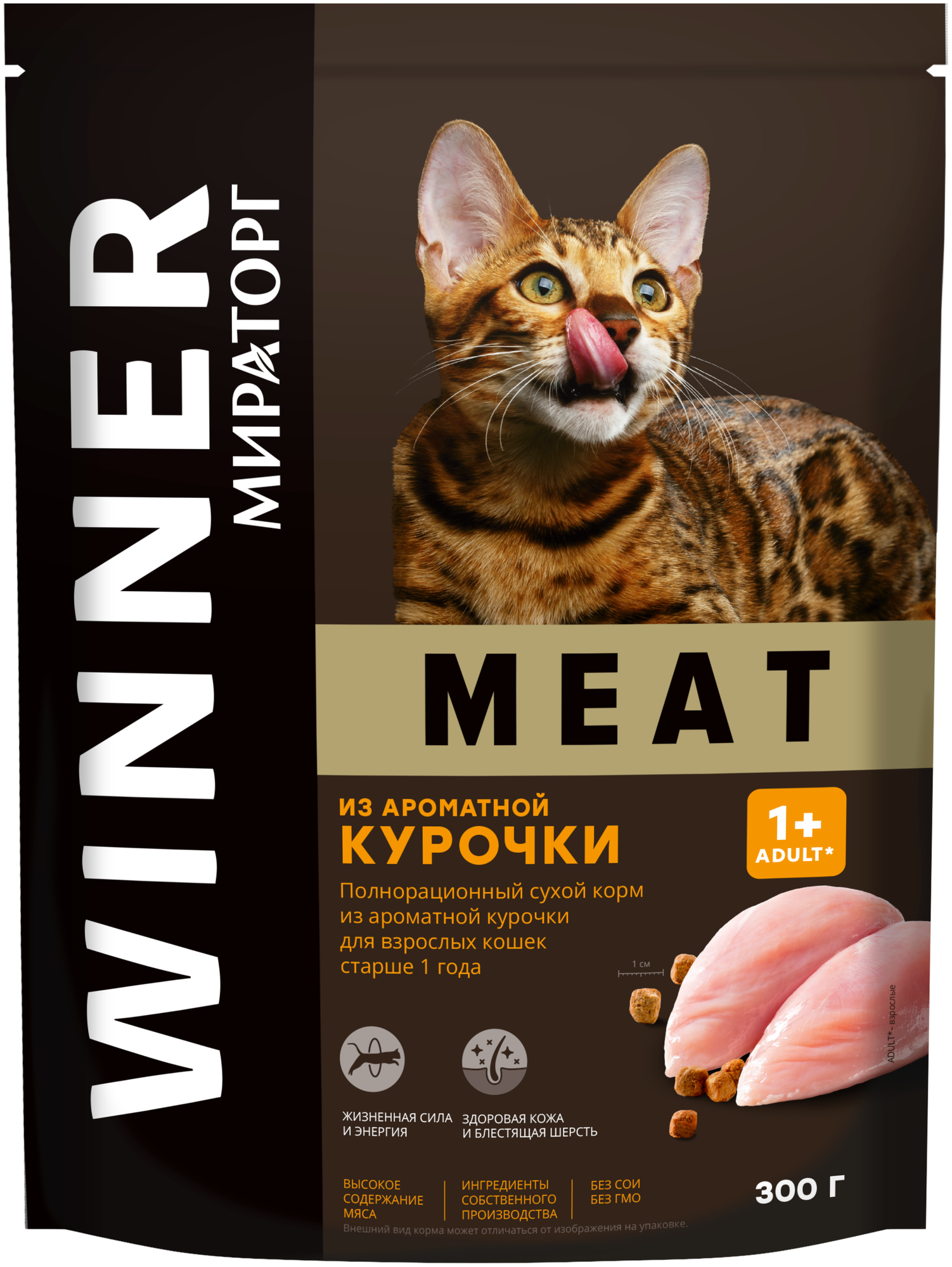 Корм сухой Мираторг Meat, для взрослых кошек, курица, 1 упаковка, 300 г