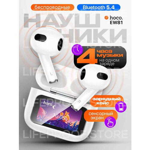 Беспроводные Bluetooth наушники с микрофоном, hoco EQ1,(фиолетовый)