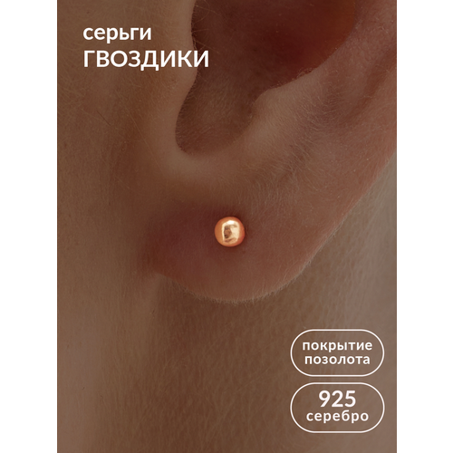 фото Серьги пусеты ювелир карат, серебро, 925 проба, золочение, размер 2 мм, , золотистый
